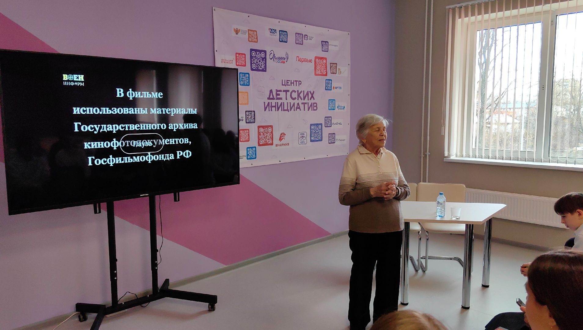 кинолекторий, лицей, год защитника отечества, ветеран,