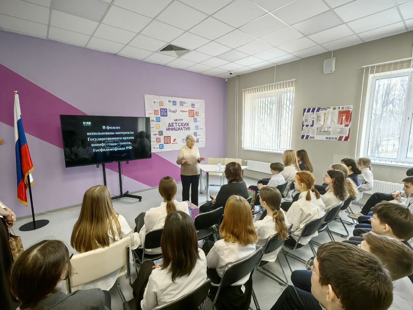 кинолекторий, лицей, год защитника отечества, ветеран,