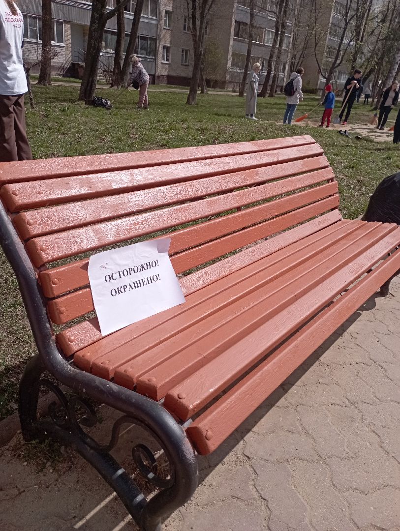 благоустройство, субботник, сквер, Дубна