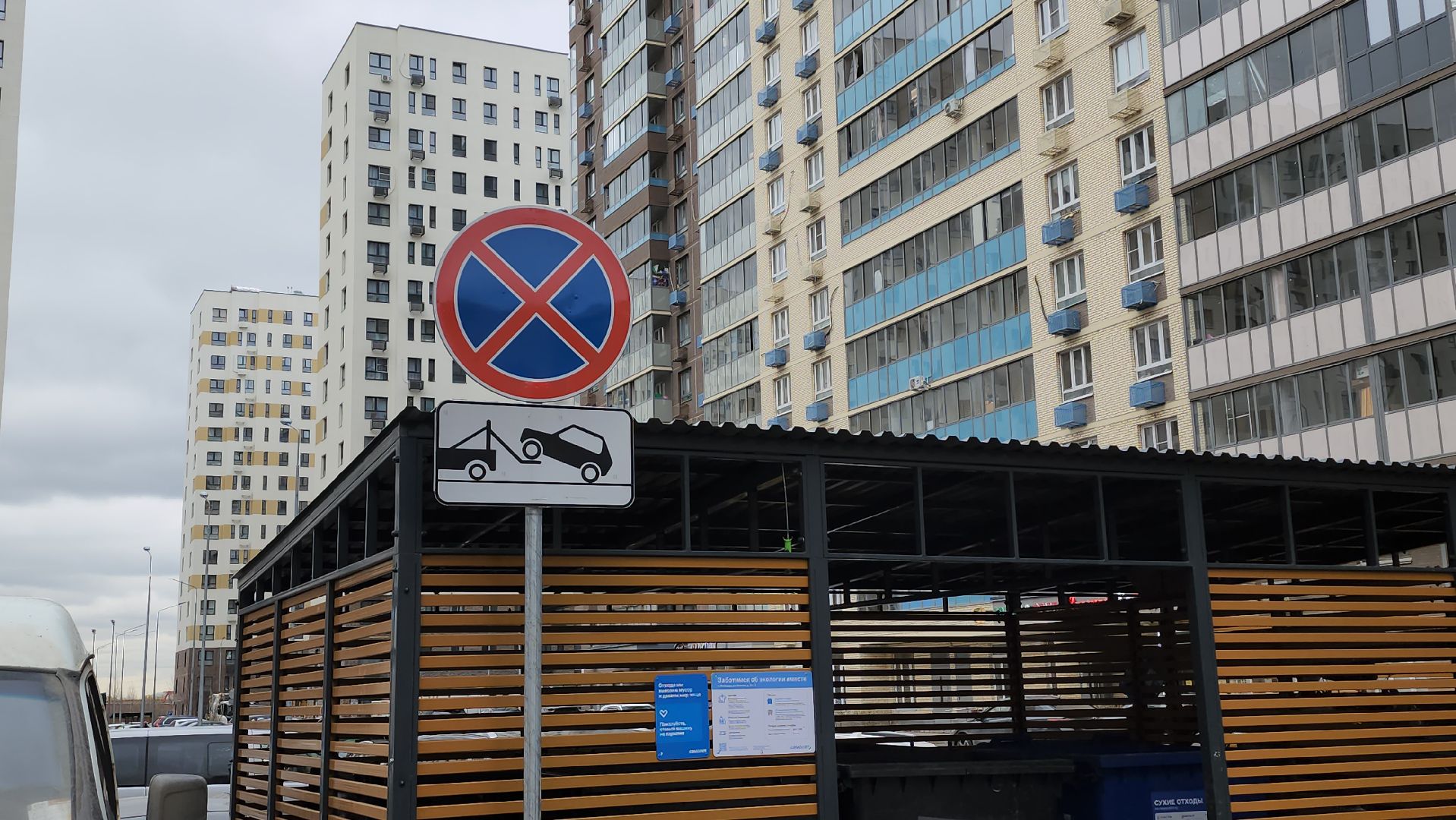 Люберцы, рейд безопасности, запаркованность, эколайн,