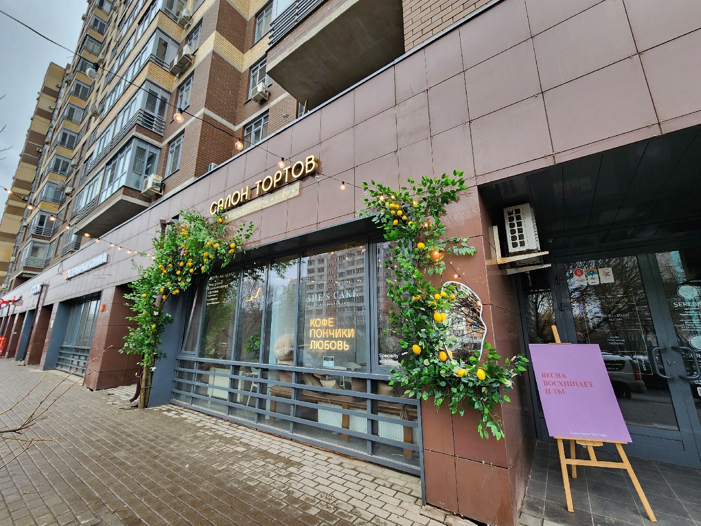 вертикалки, мытищи,