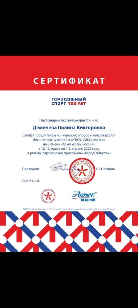 Подольск, городки, артек, городошный спорт, конкурс,