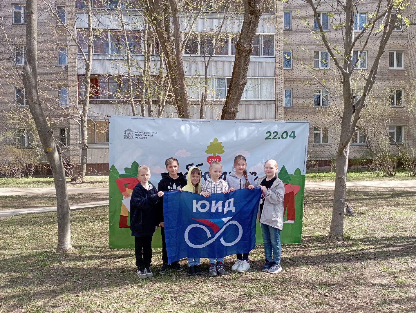 благоустройство, юные инспекторы дорожного движения, субботник, Дубна