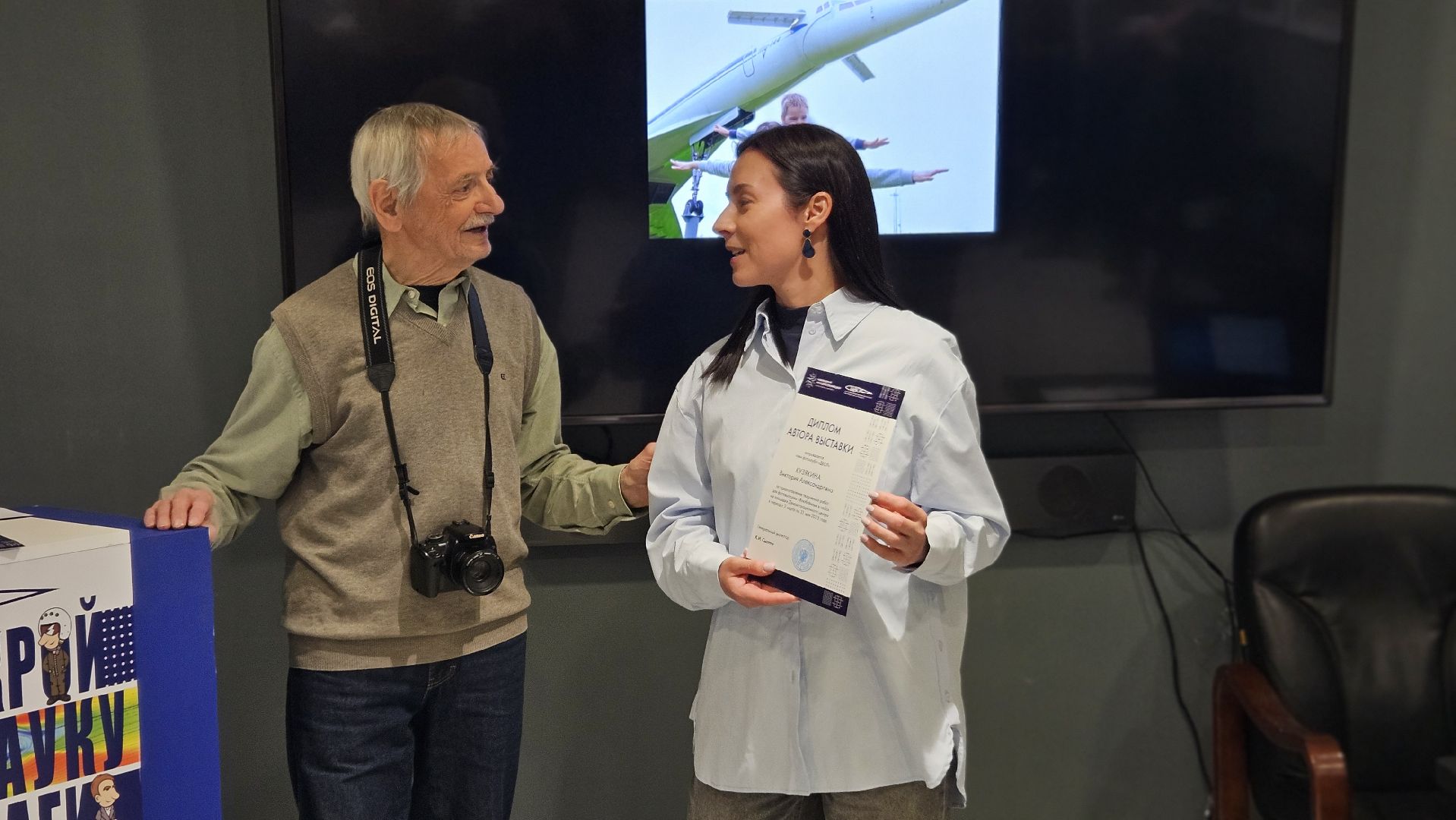 выставка, фотография, самолеты, жуковский, цаги,