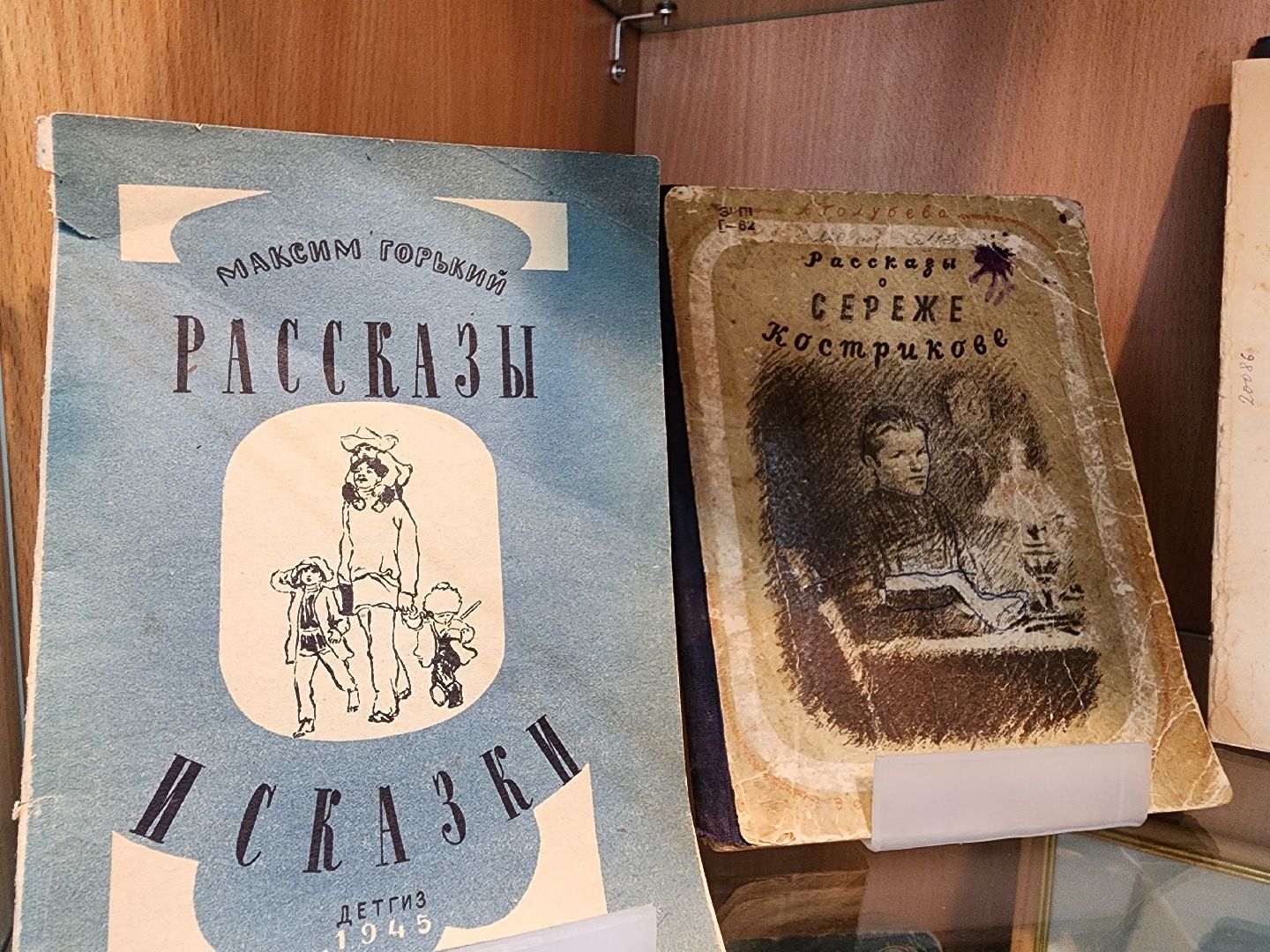 красноармейск, городской округ пушкинский, музей книги, 80 - летие победы,