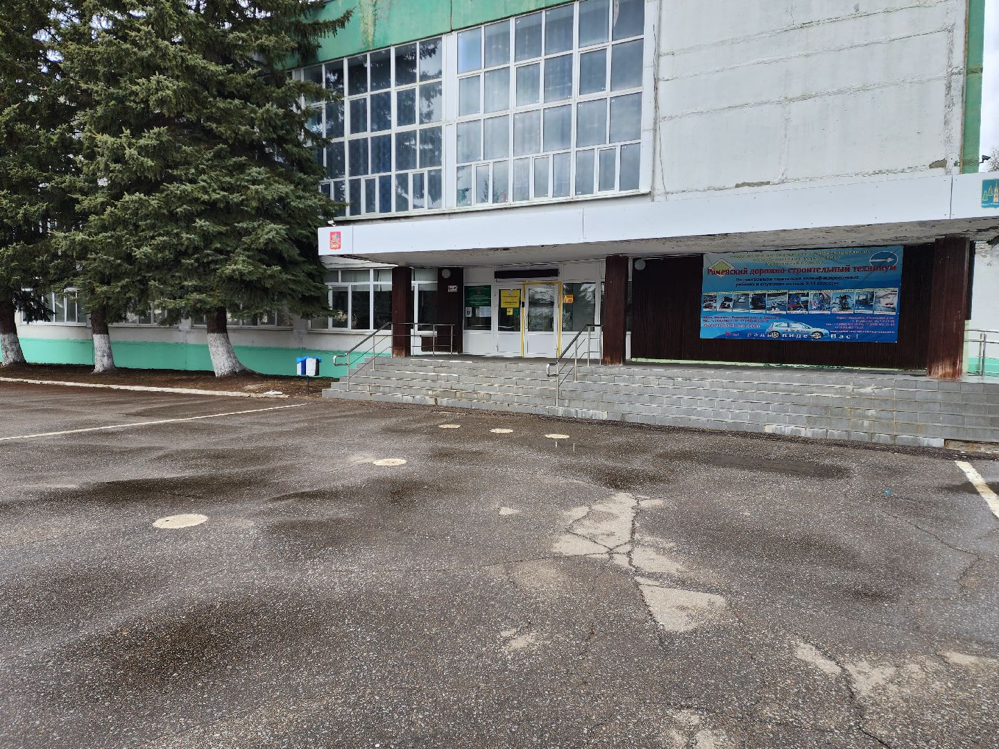 раменское, образование, раменский дорожно-строительный техникум, чемпионат профессионалы 2025, управление и обслуживание фронтального погрузчика,