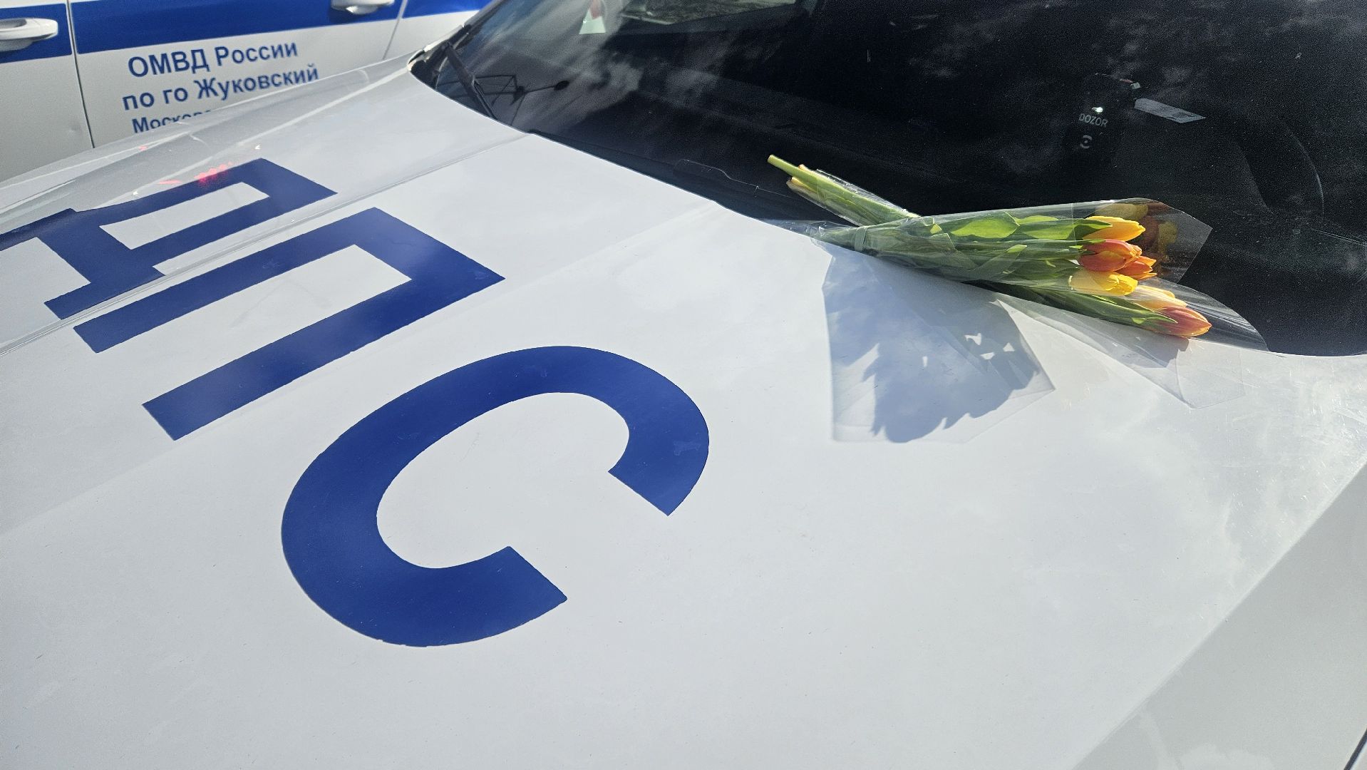 8 марта, цветы для автоледи, жуковский,