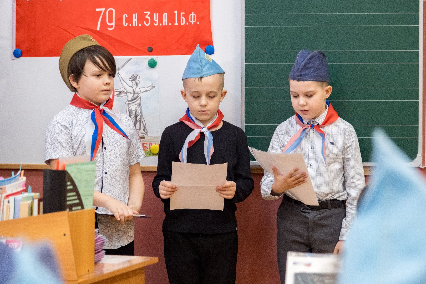 лыткарино, моу сош 2, города-герои, пионеры-герои, 80 лет победе, вертикалки,