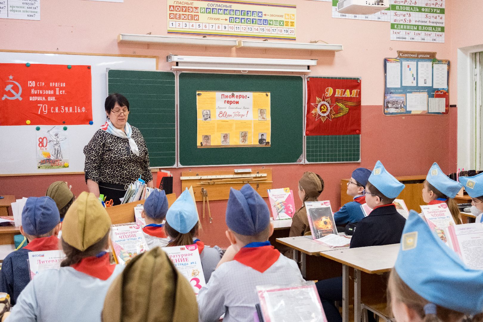 лыткарино, моу сош 2, города-герои, пионеры-герои, 80 лет победе, вертикалки,