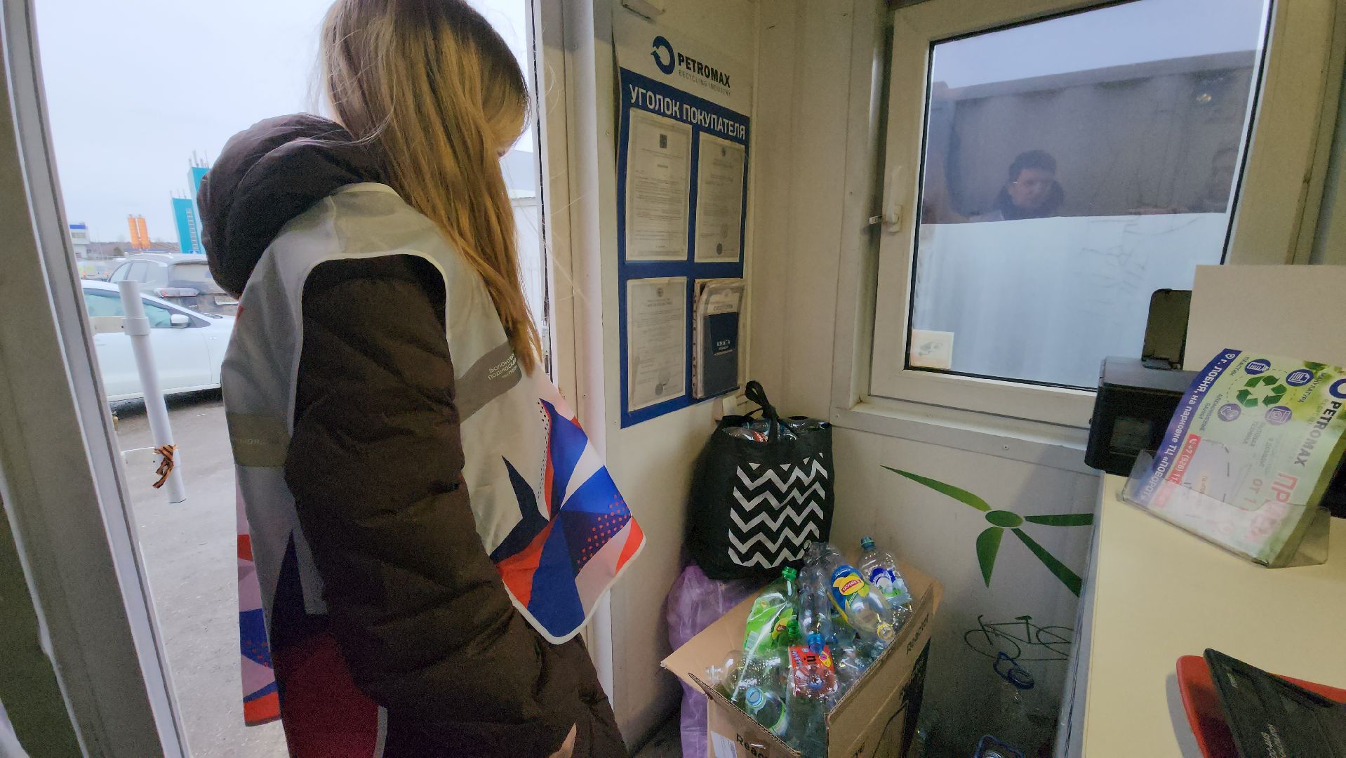 пластиковые бутылки, Пластик, экологическая акция, Лобня,