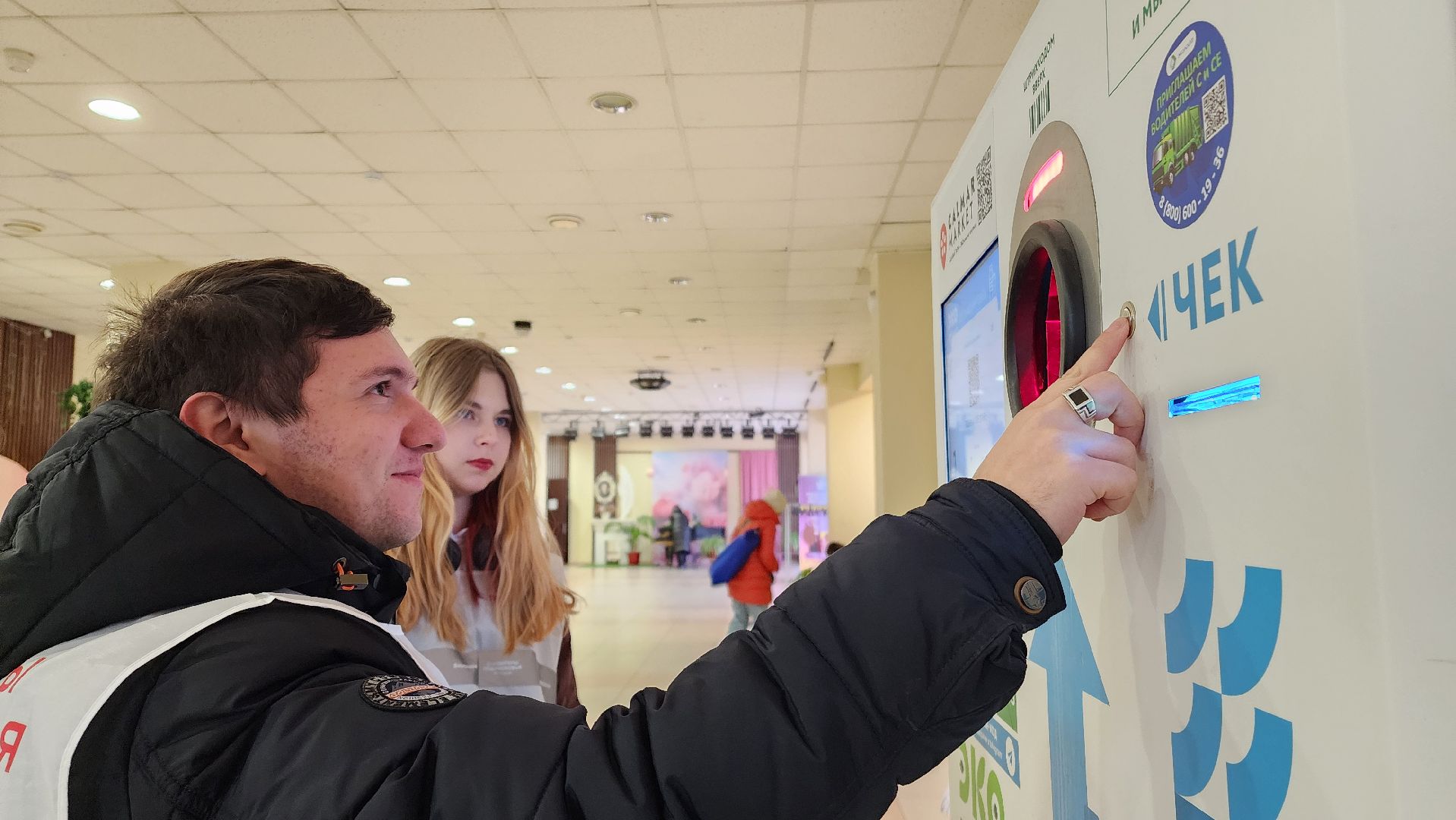 пластиковые бутылки, Пластик, экологическая акция, Лобня,