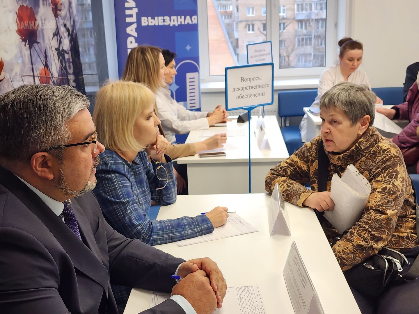 королёв, выездная администрация, помощь,