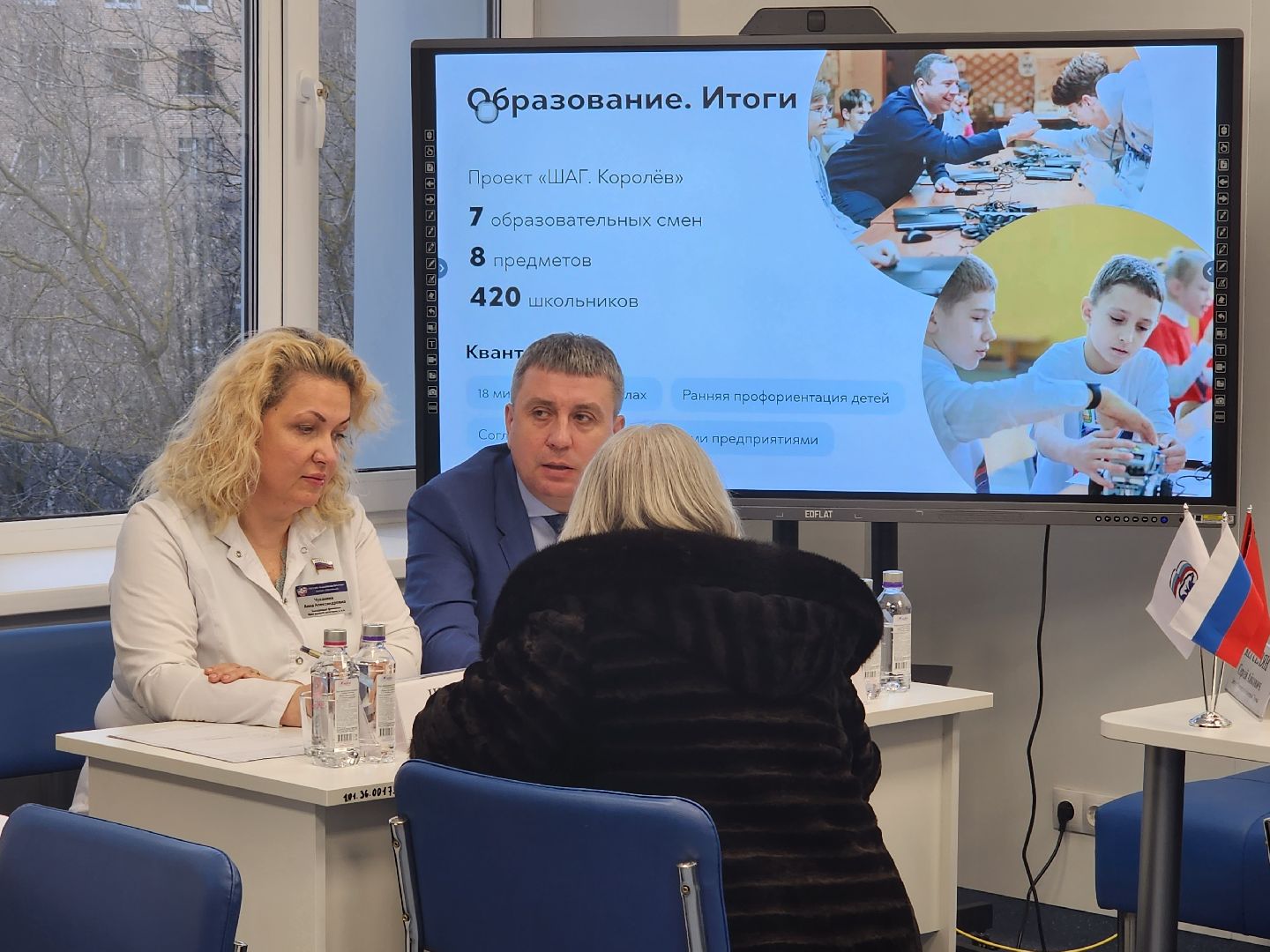 королёв, выездная администрация, помощь,