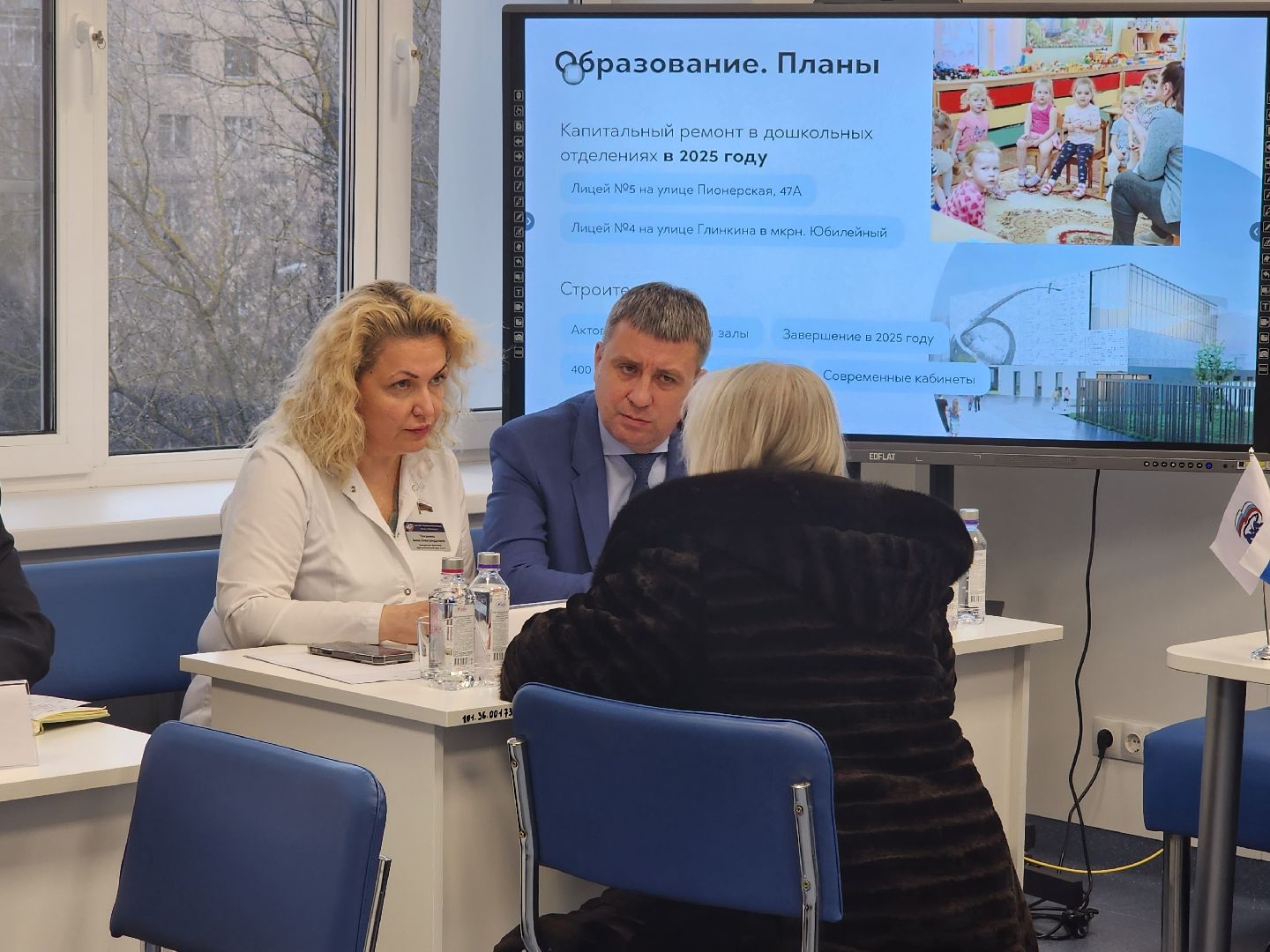 королёв, выездная администрация, помощь,