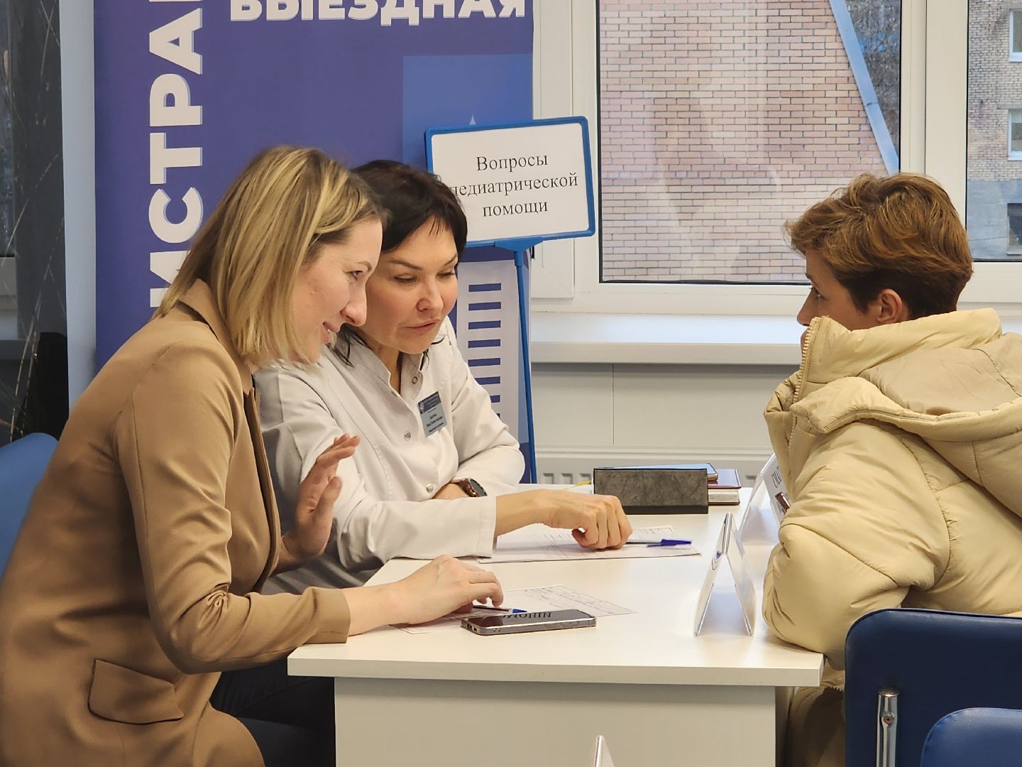 королёв, выездная администрация, помощь,