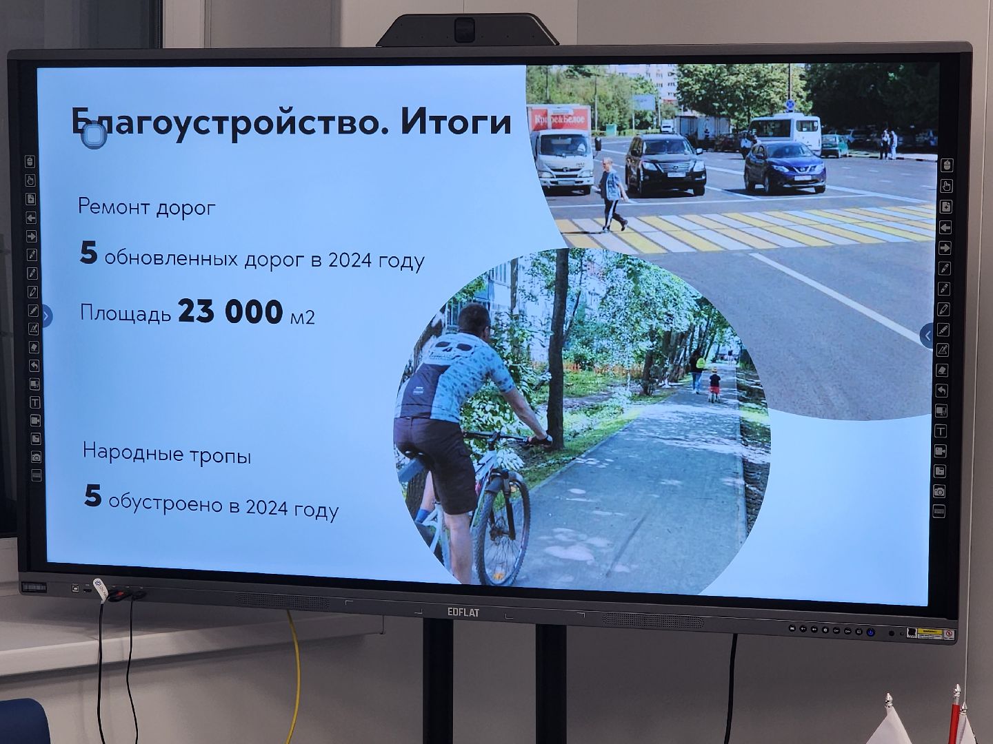 королёв, выездная администрация,