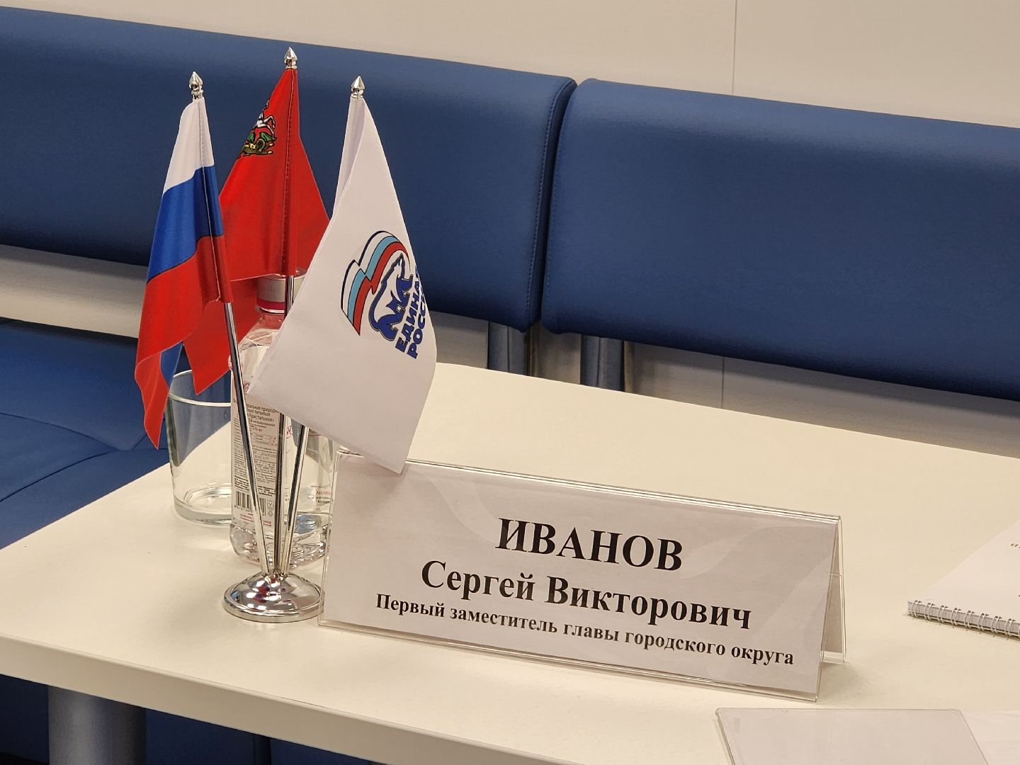 королёв, выездная администрация,