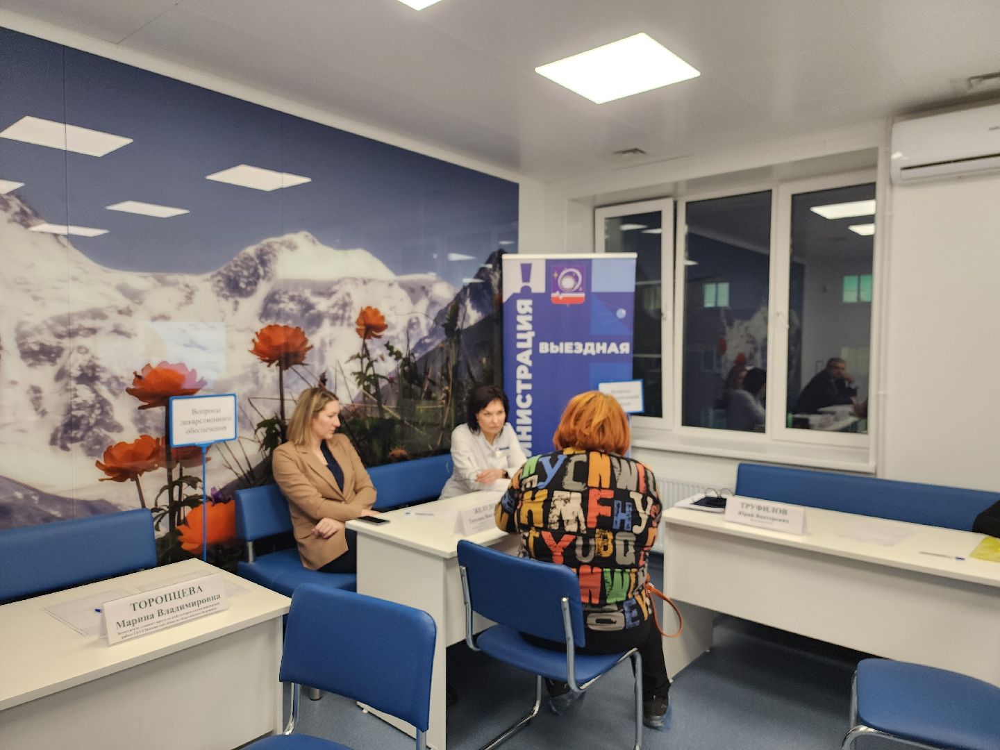 королёв, выездная администрация,