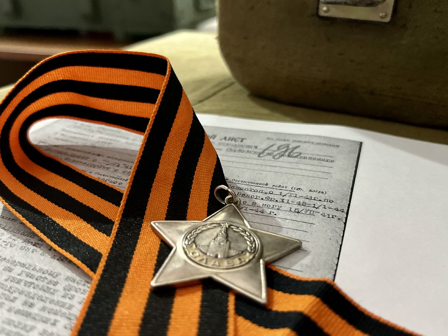 наро-фоминск, наро-фоминский городской округ, поисковое движение россии, поиск родственников, великая отечественная война, орден Славы, наро-фоминский музей,