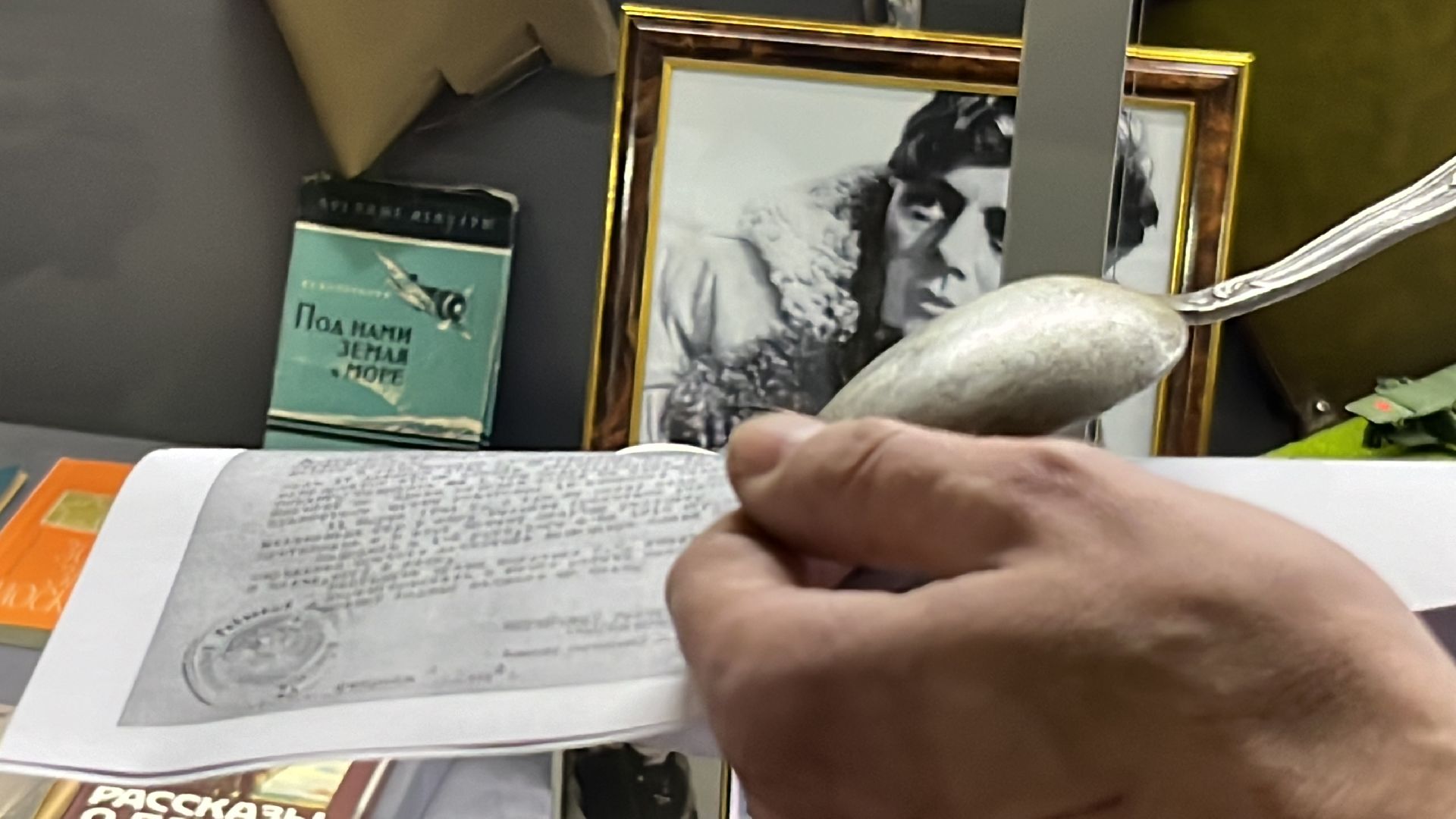 наро-фоминск, наро-фоминский городской округ, поисковое движение россии, поиск родственников, великая отечественная война, орден Славы, наро-фоминский музей,