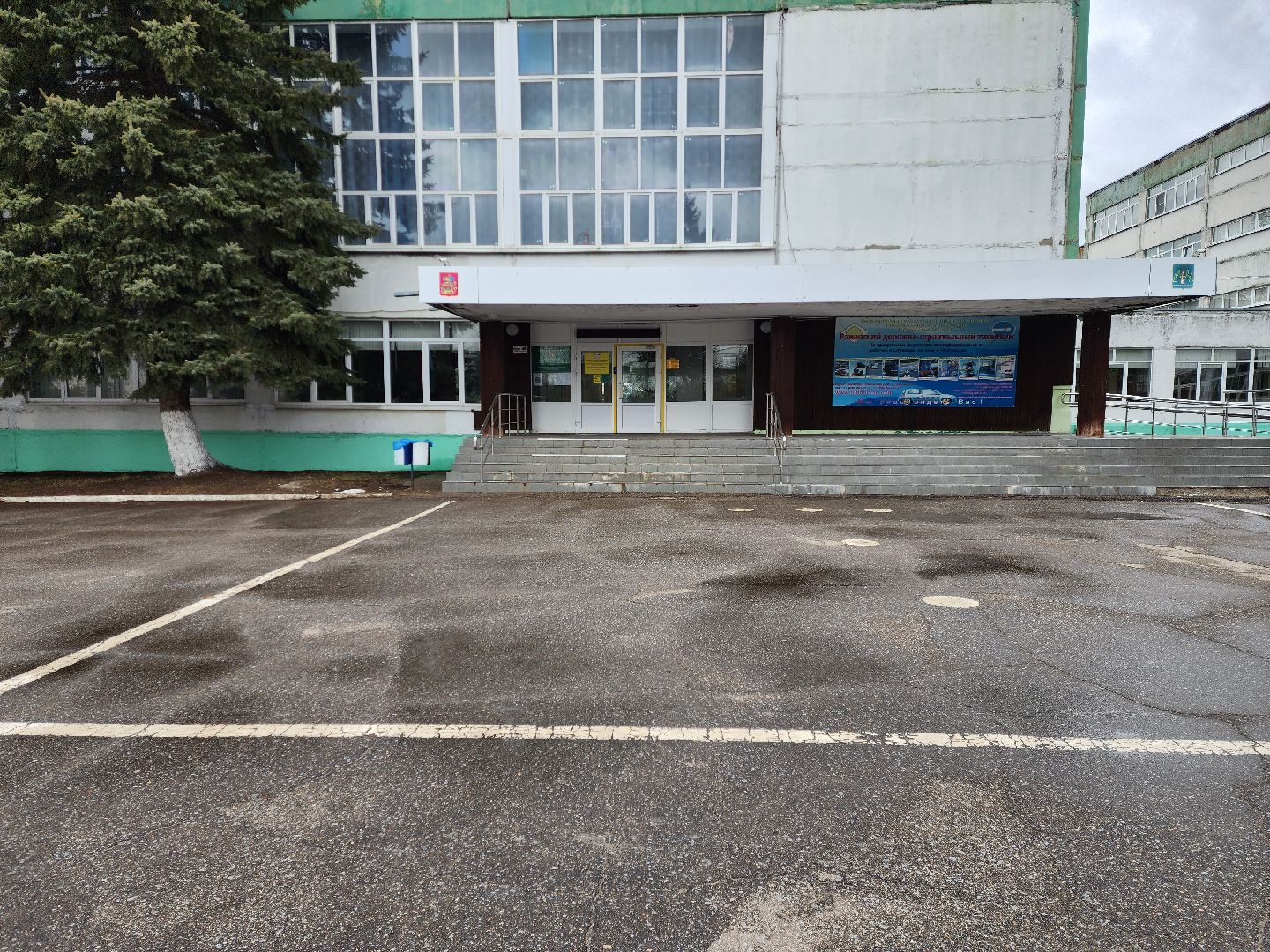 раменское, образование, раменский дорожно-строительный техникум, чемпионат профессионалы 2025, управление экскаватором,