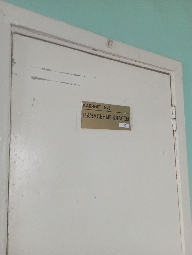 письма бойцам, гуманитарная помощь, школа, Дубна