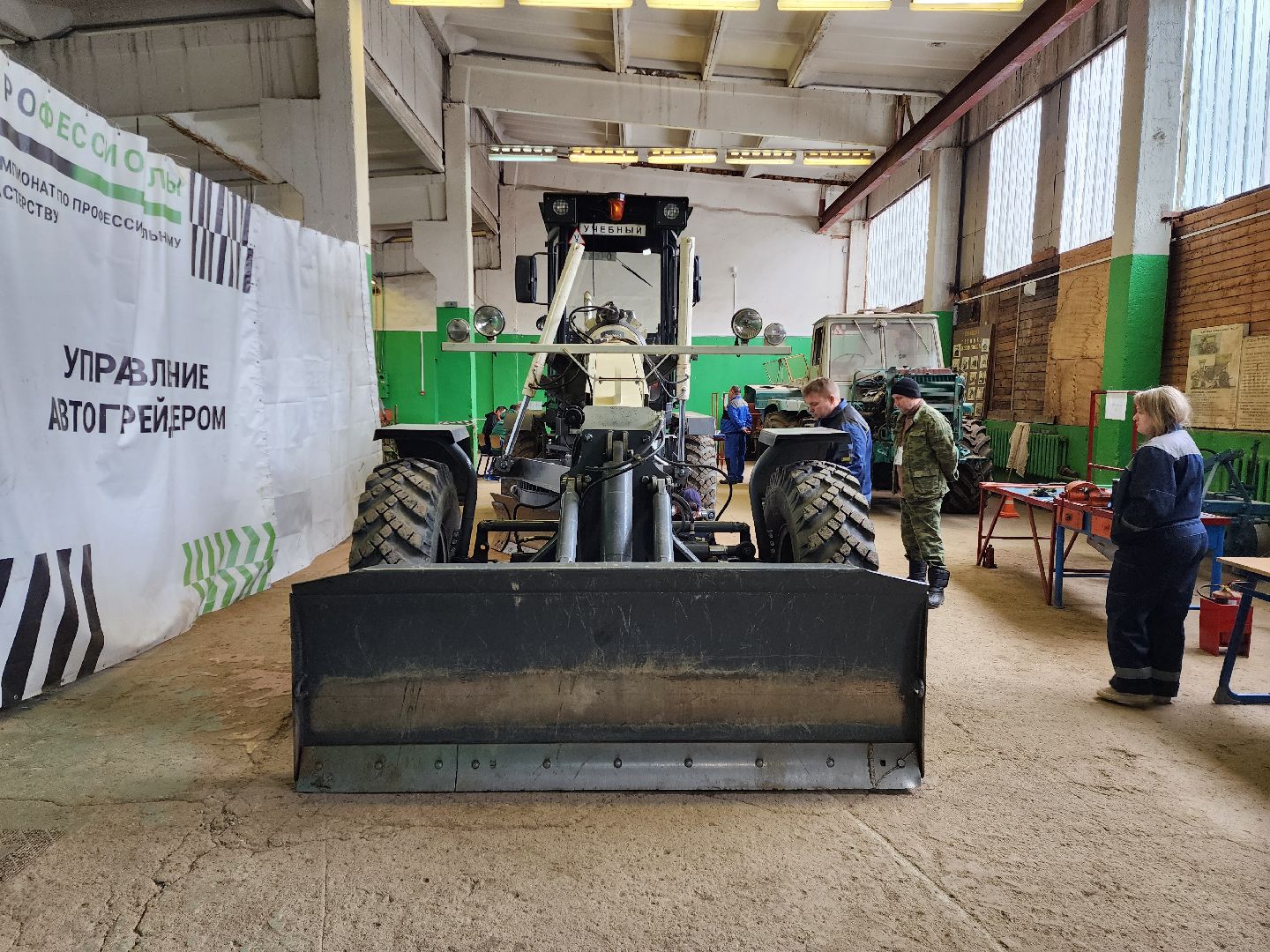 раменское, образование, раменский дорожно-строительный техникум, чемпионат профессионалы 2025,управление автогрейдером,