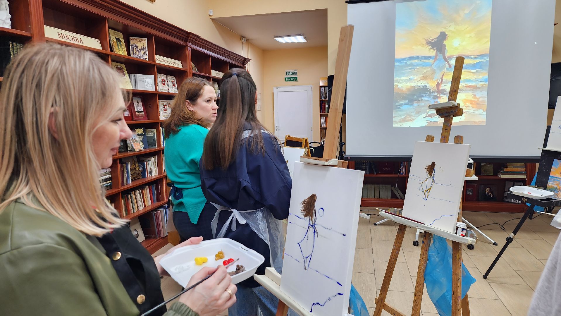 истра, культура, библиотека, мастер-класс по живописи,