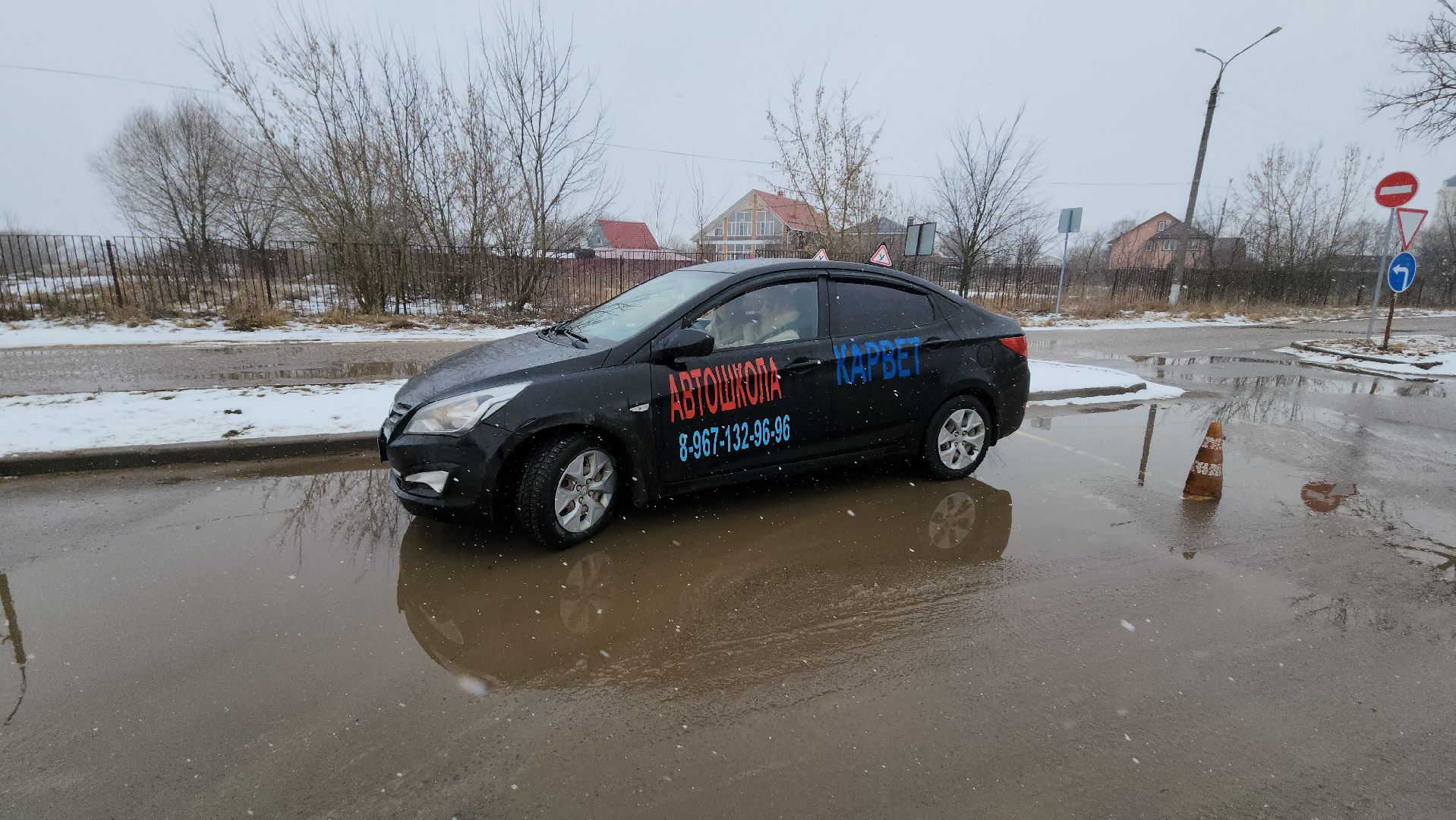 серпухов, автошкола,