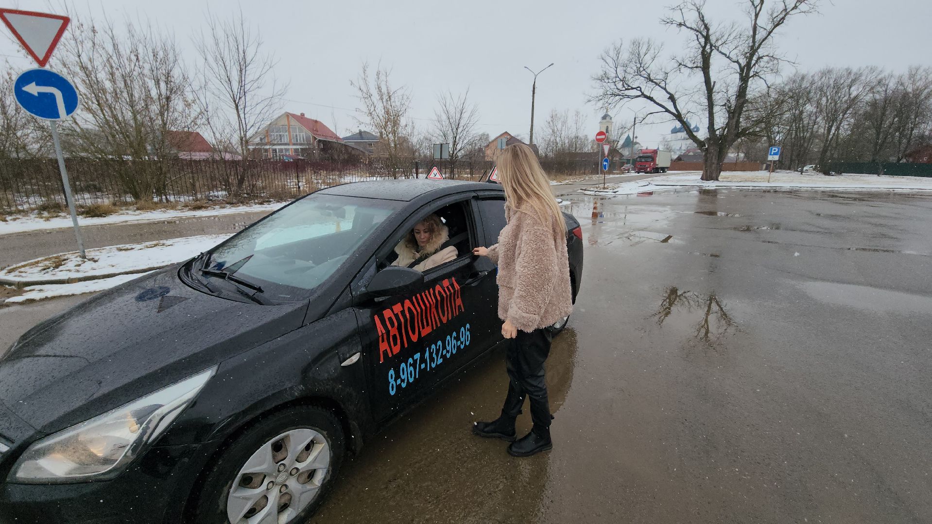 серпухов, автошкола,