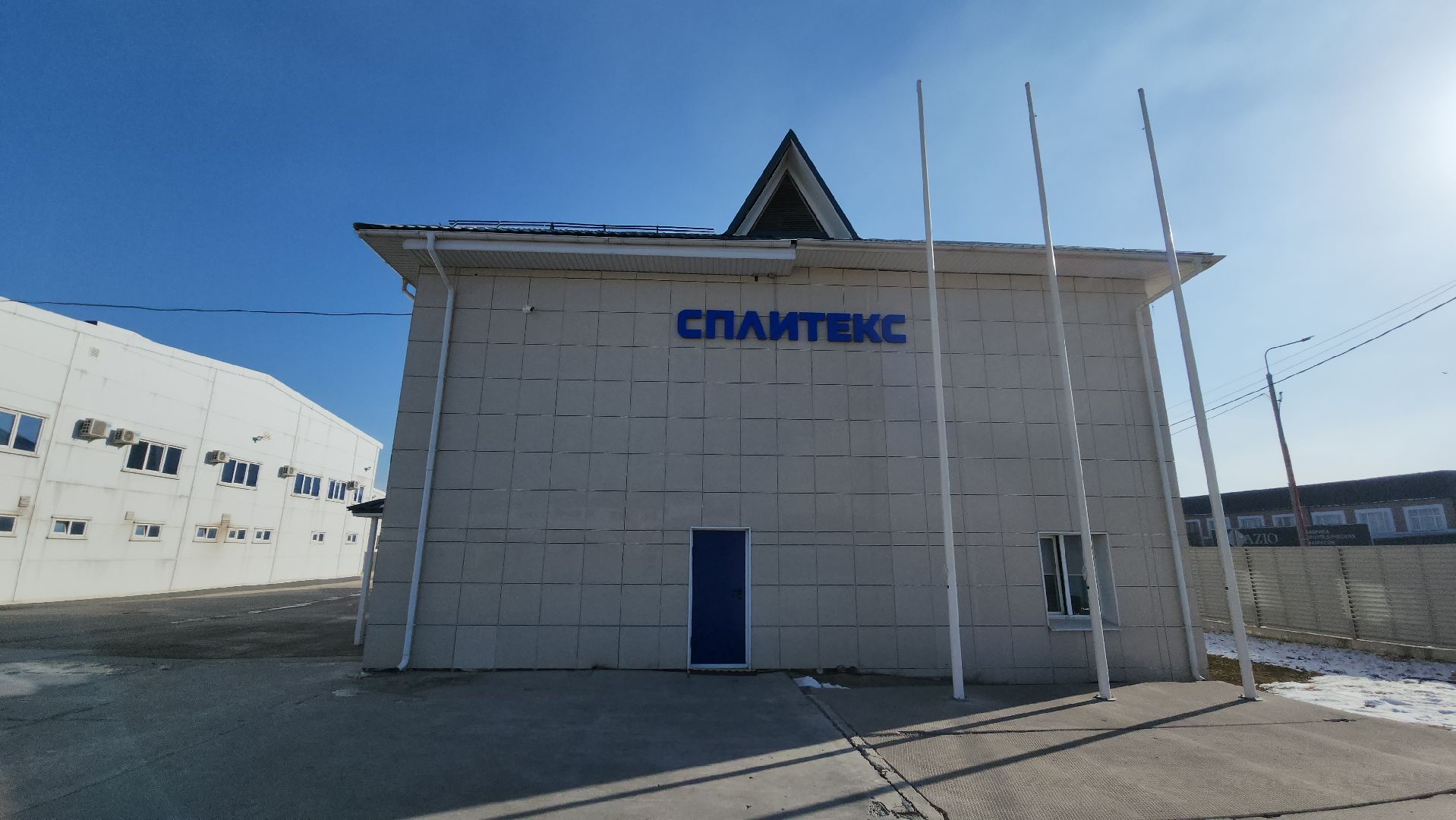 серпухов, экономика, завод в серпухове,