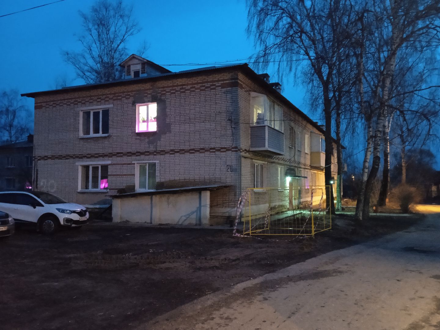 Коломна, коммунальная авария,