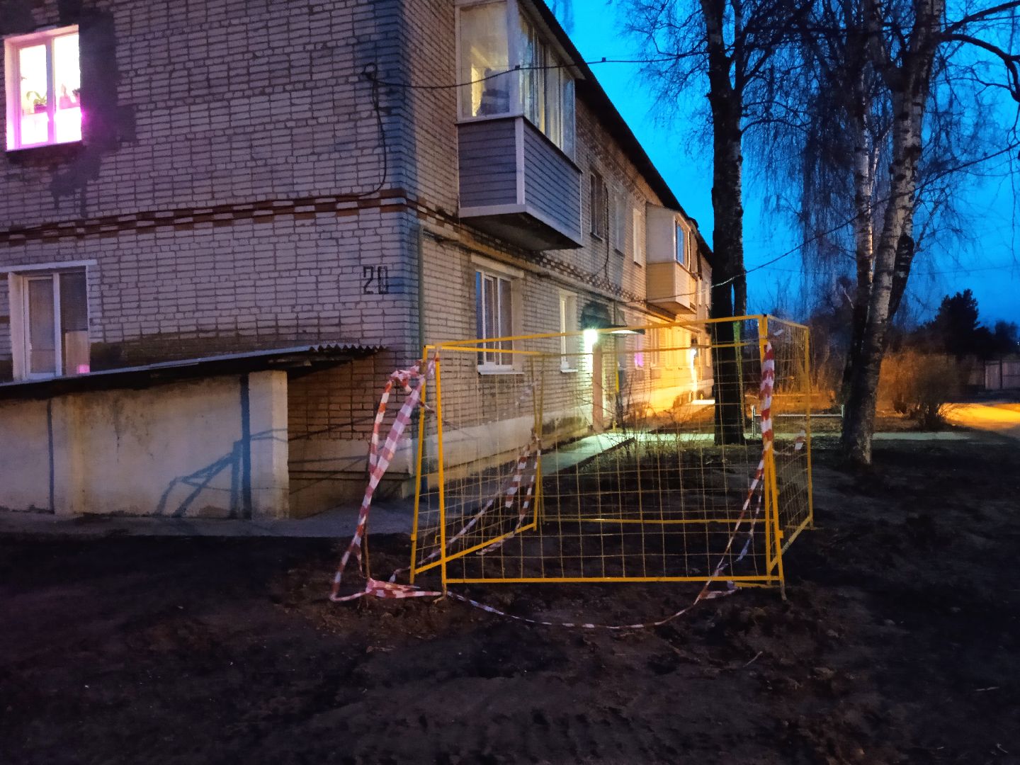 Коломна, коммунальная авария,