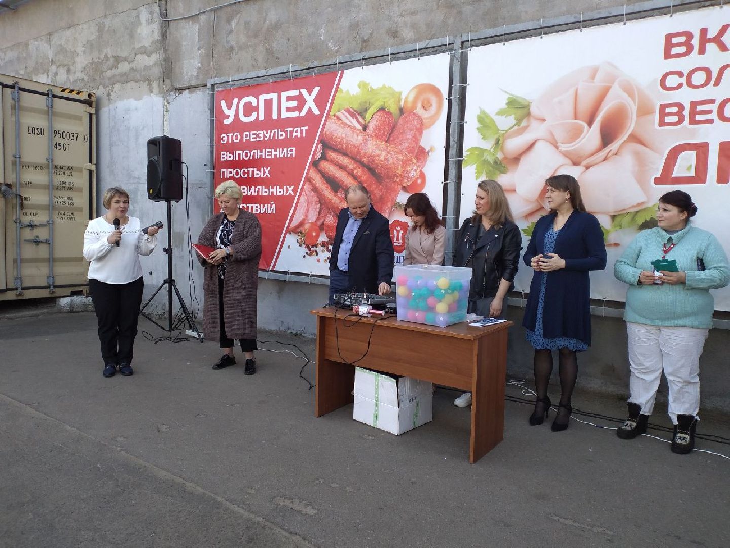 экономика, предприятие, Лосино-Петровский