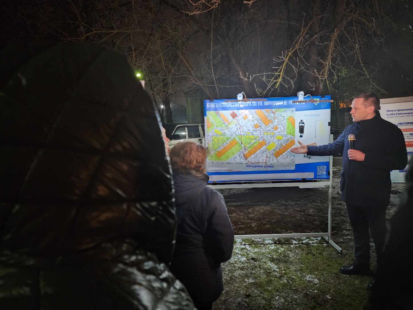 Дубна, Благоустройство двора, Обсуждение, ЖКХ, Комплексное благоустройство,