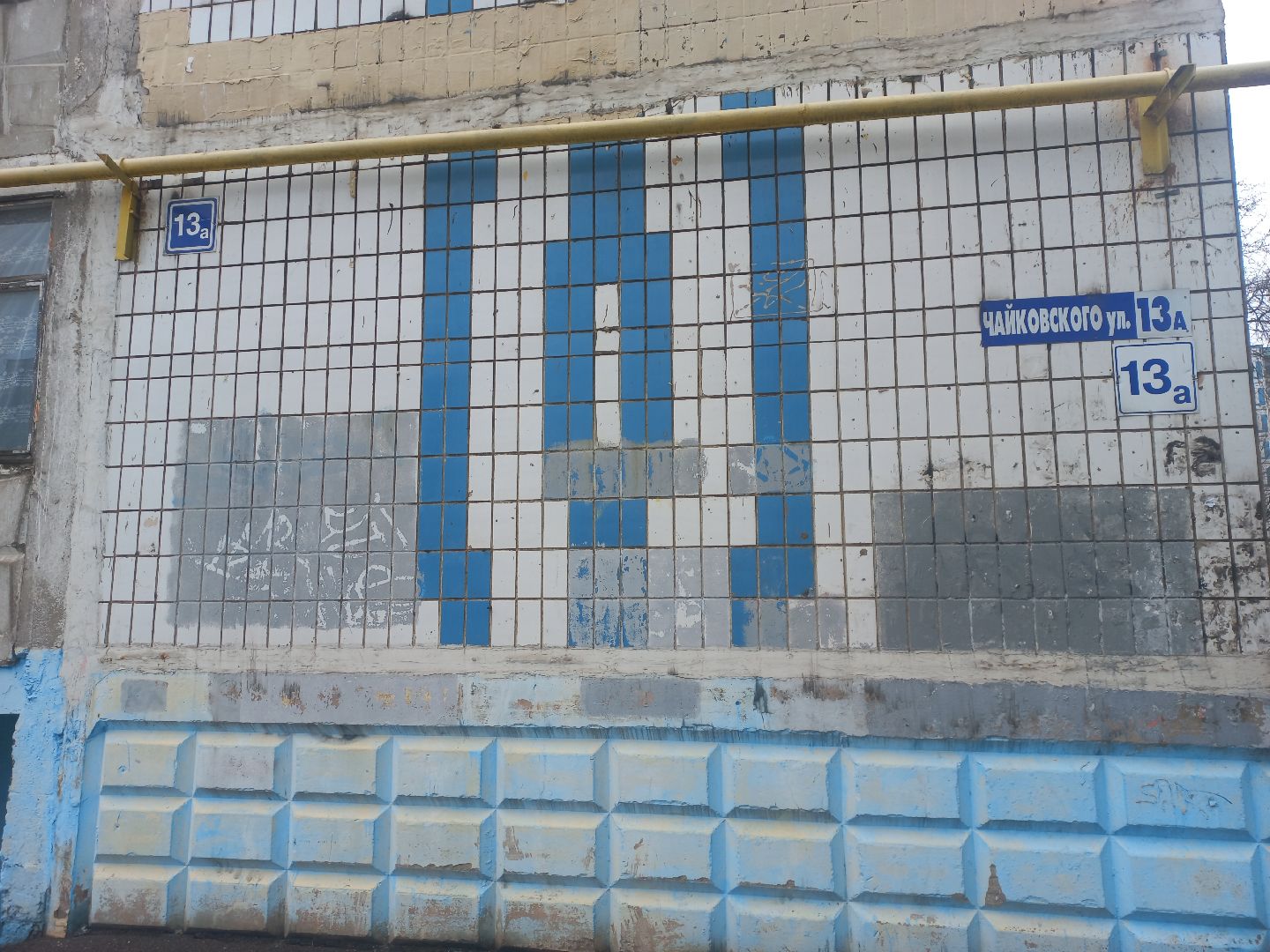 сергиев посад, жкх и благоустройство, водоканал, авария,