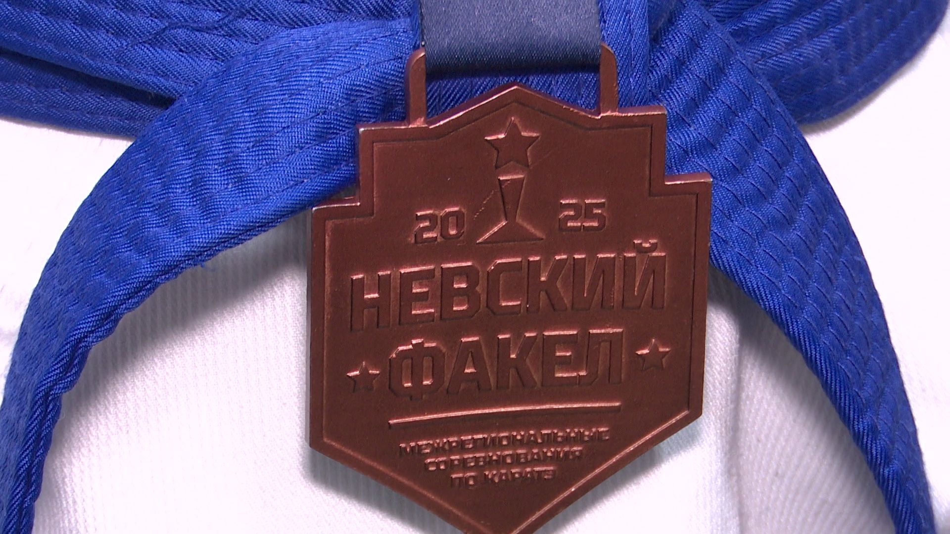 реутов, вертикалки, спорт, карате,