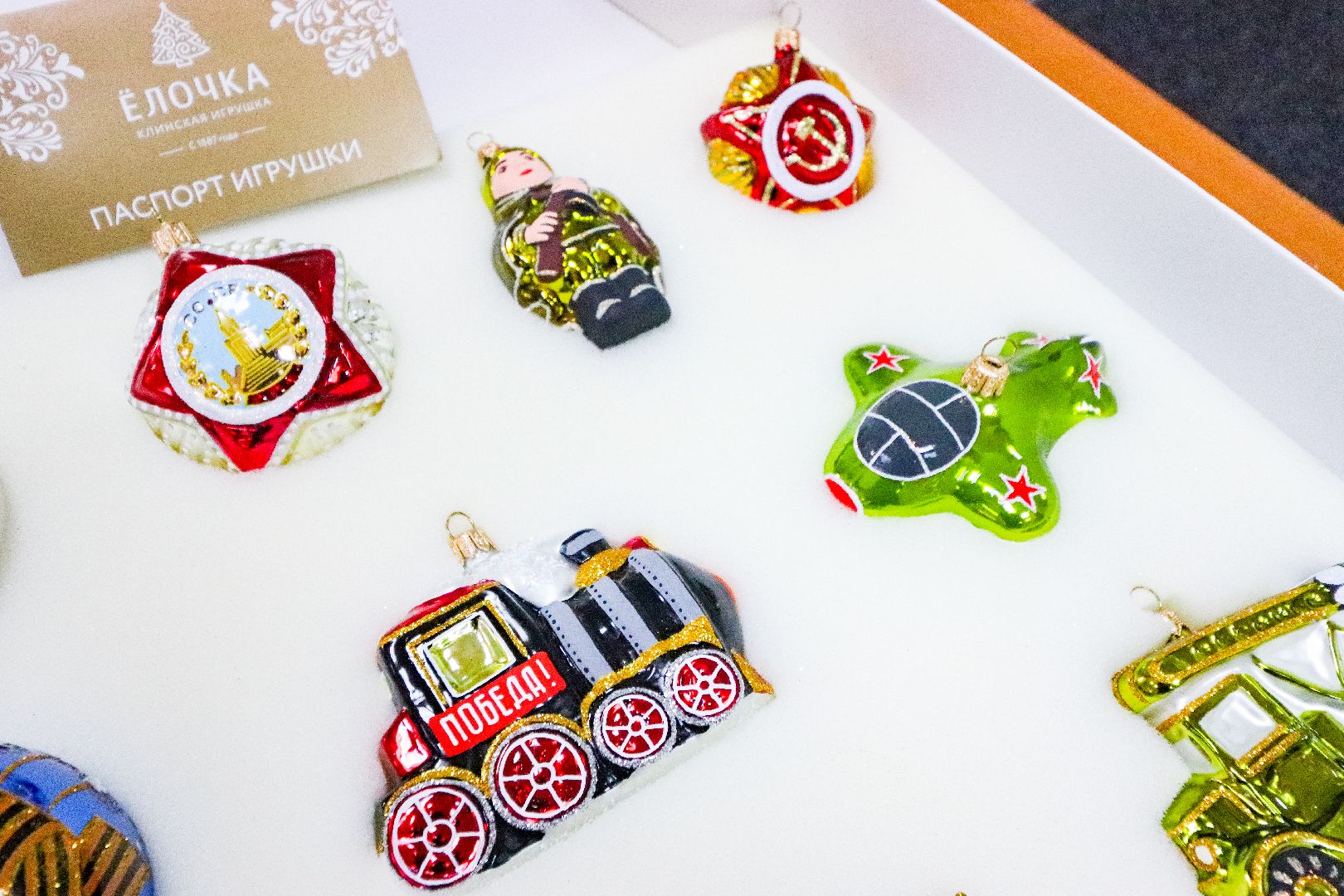 Клин, общество, экономика, елочные игрушки, 80 лет победы,