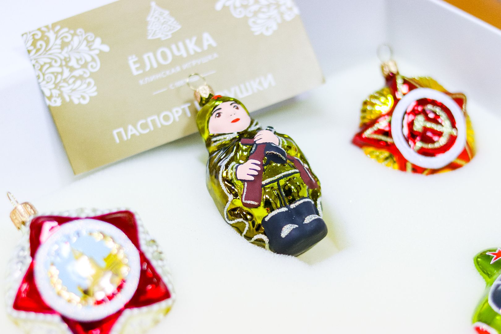 Клин, общество, экономика, елочные игрушки, 80 лет победы,