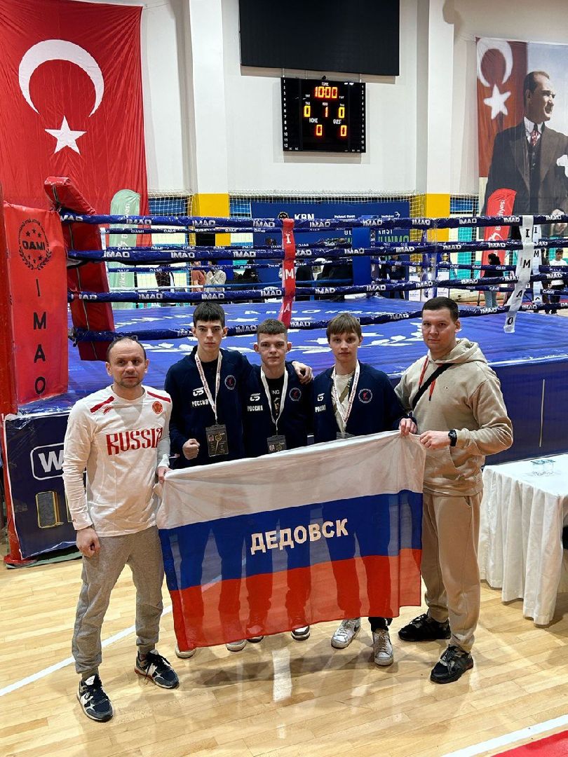 истра, спорт, кикбоксинг, чемпионат мира,