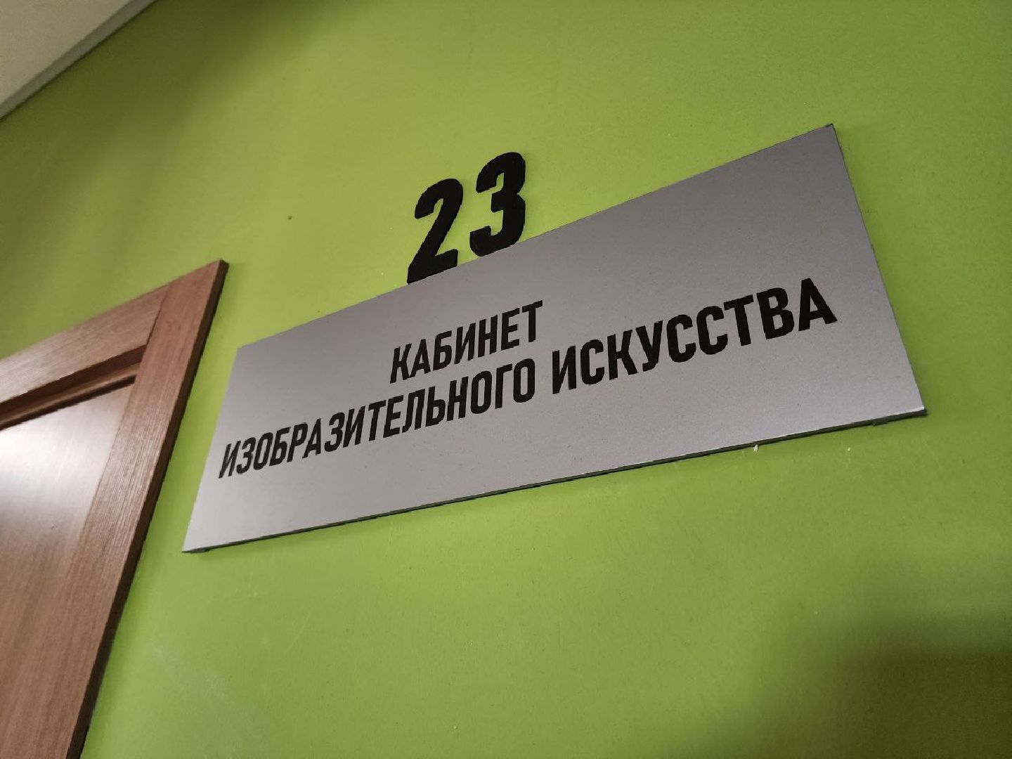 солнечногорск, учитель, награда, помощь фронту, ученики,