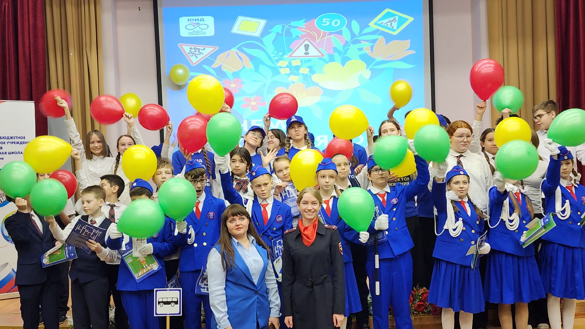 день рождения юид, Юид, Концерт, Лобня,