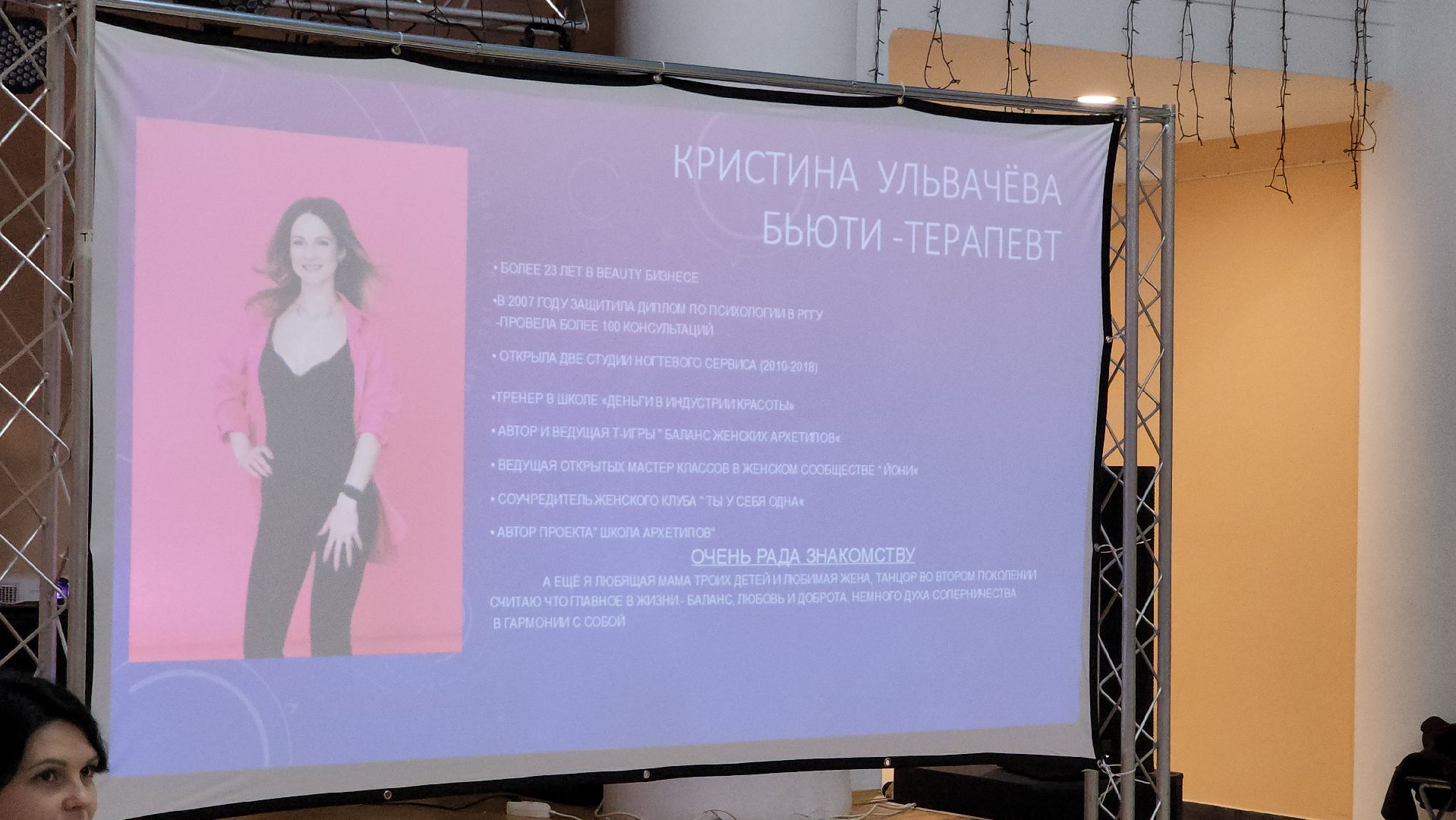 кашира, ожерелье, дк ожерелье, жены военнослужащих, жены участников сво, многодетная мама, красота, концерт,