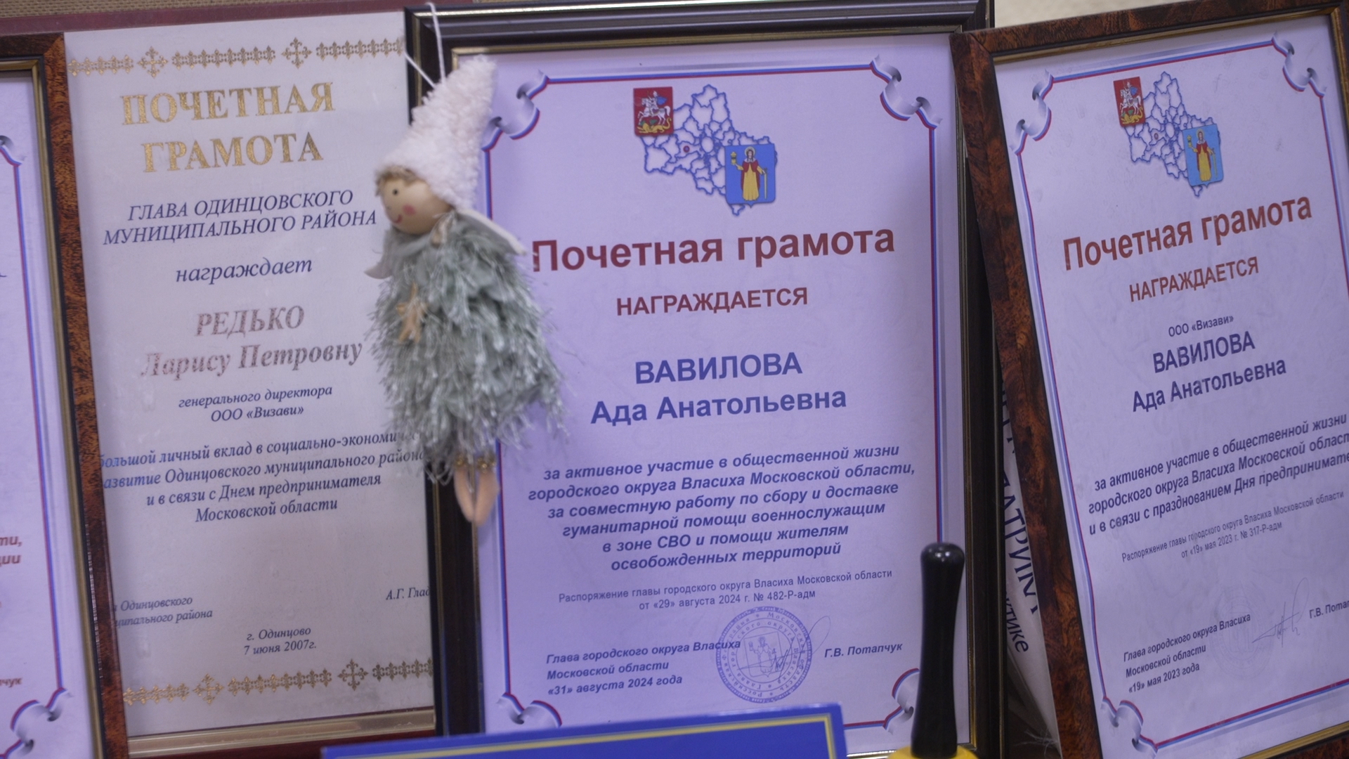 медцентр меда, врач дерматолог, медицина Власиха, врач венеролог, врач косметолог,