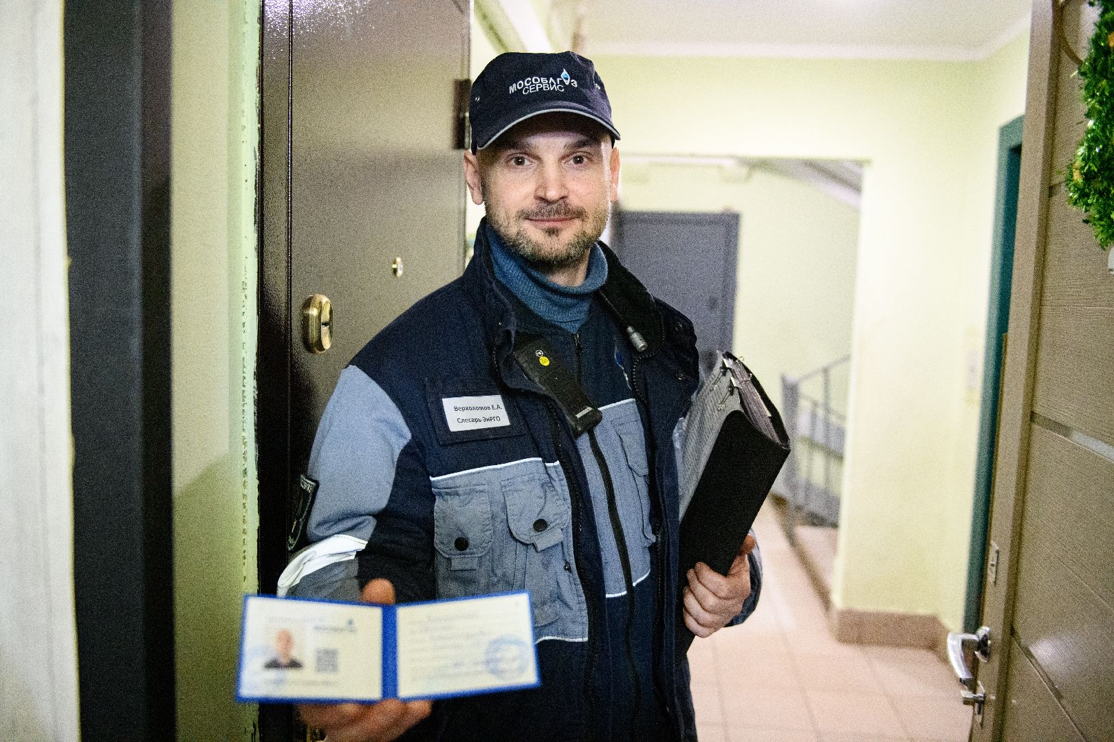 мособлгаз, лыткарино, ЖКХ, газовая безопасность, газовая служба, вертикалки,