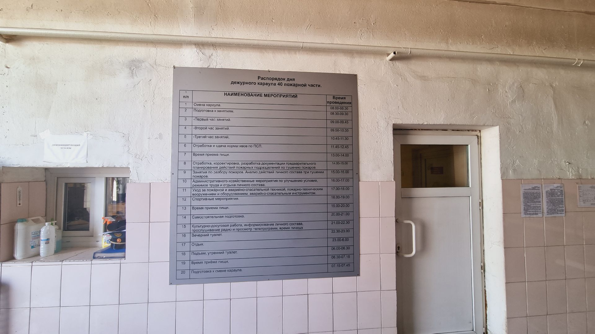 Подмосковье, Ивантеевка, МЧС, МВД, пал травы, пожароопасный сезон, ЧП