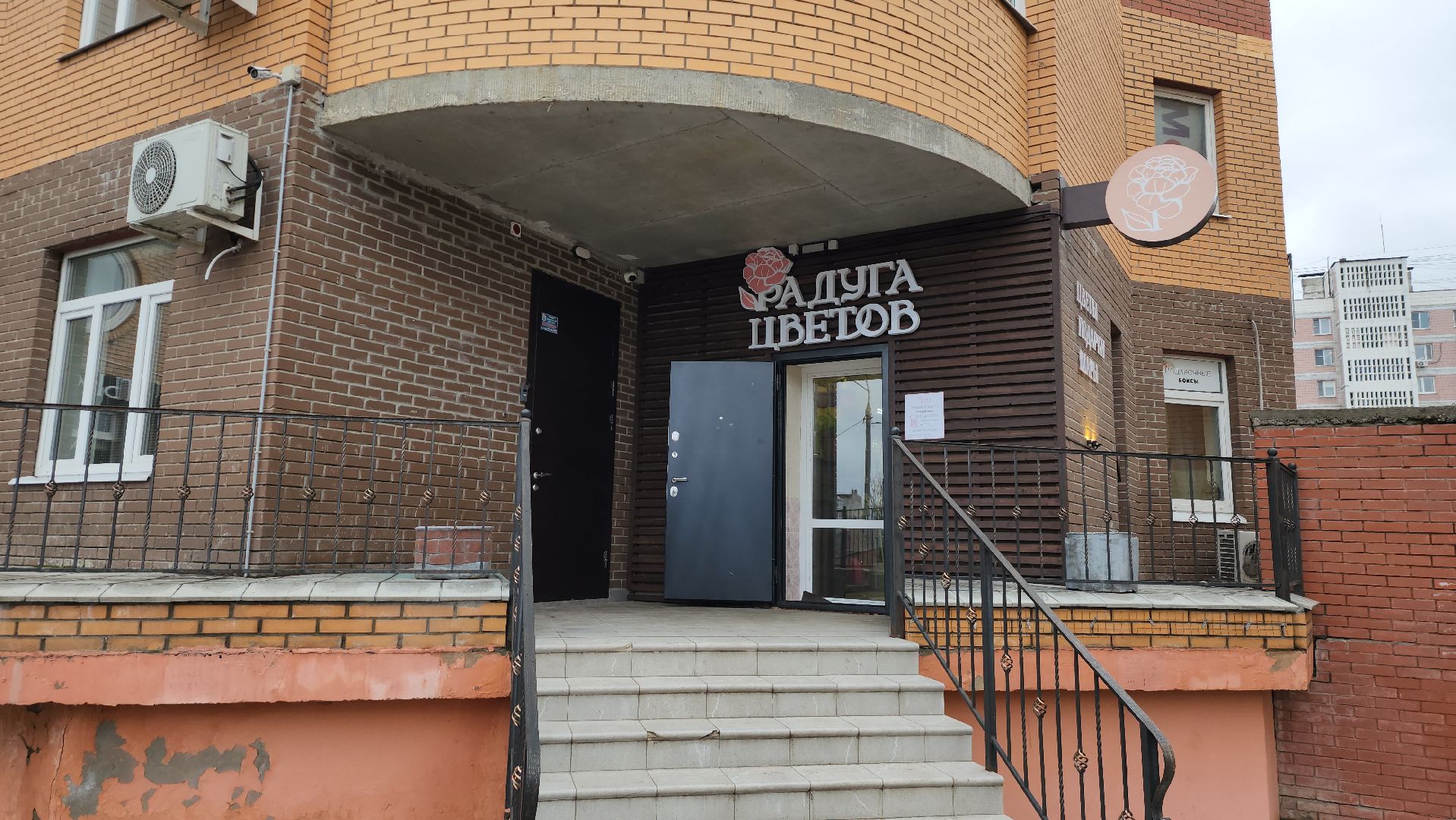 радуга цветов, серпухов, 8 марта, букет к 8 марта, цветочный магазин,