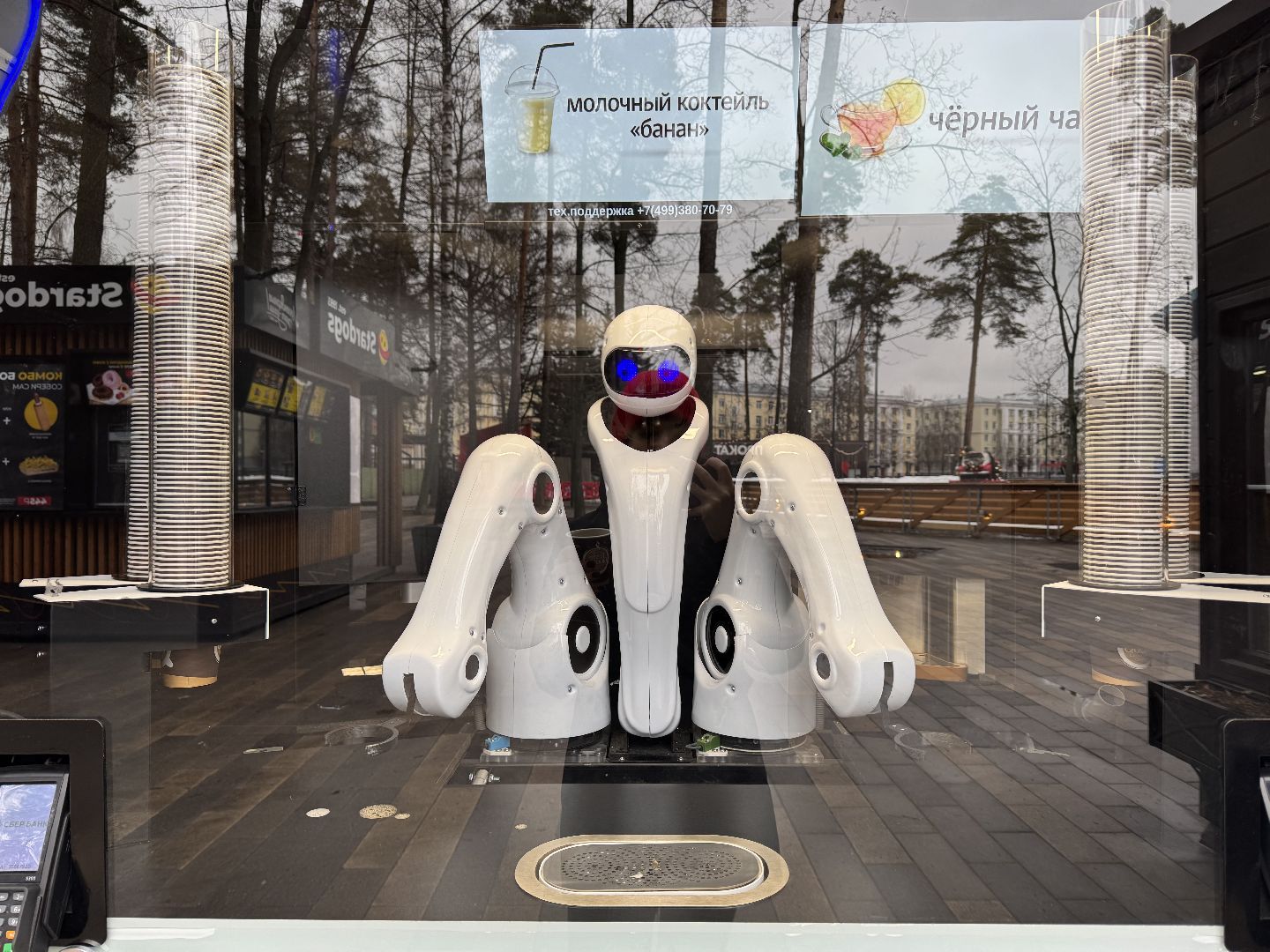 балашиха, кофе, роботы,