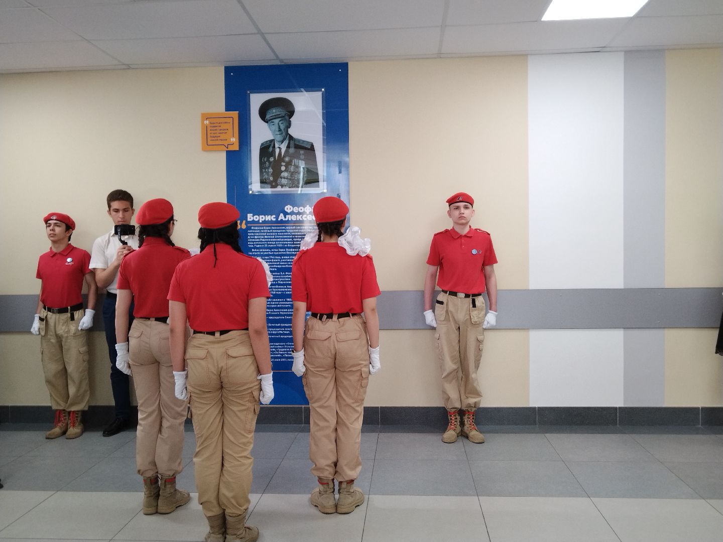 Борис Феофанов, Мытищи, Мемориал