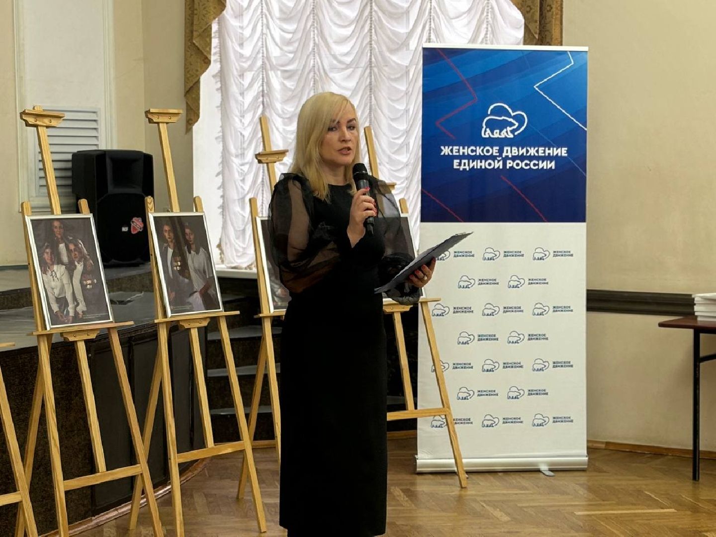 воскресенск, выставка, сво,